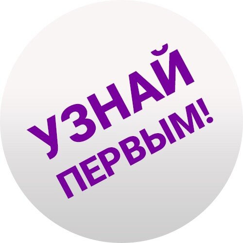 Фото из свободного доступа интернет