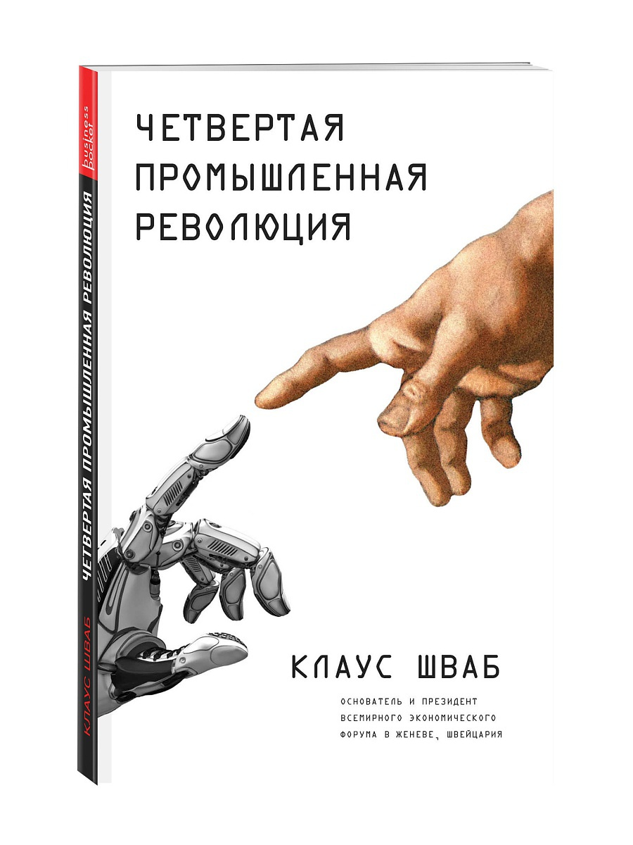 Интересно, что любое творчество и созидание возможно лишь при опоре на нравственные императивы. Все, что уводит от них в сторону — не только приводит к совершенно кошмарному грехопадению всех и вся скопом, но выражается в кощунственном разрушении всего сущего.
