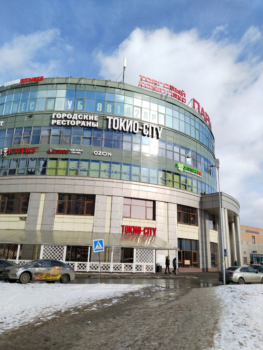 в этом ТЦ "ПАРНАС" находится магазин 
