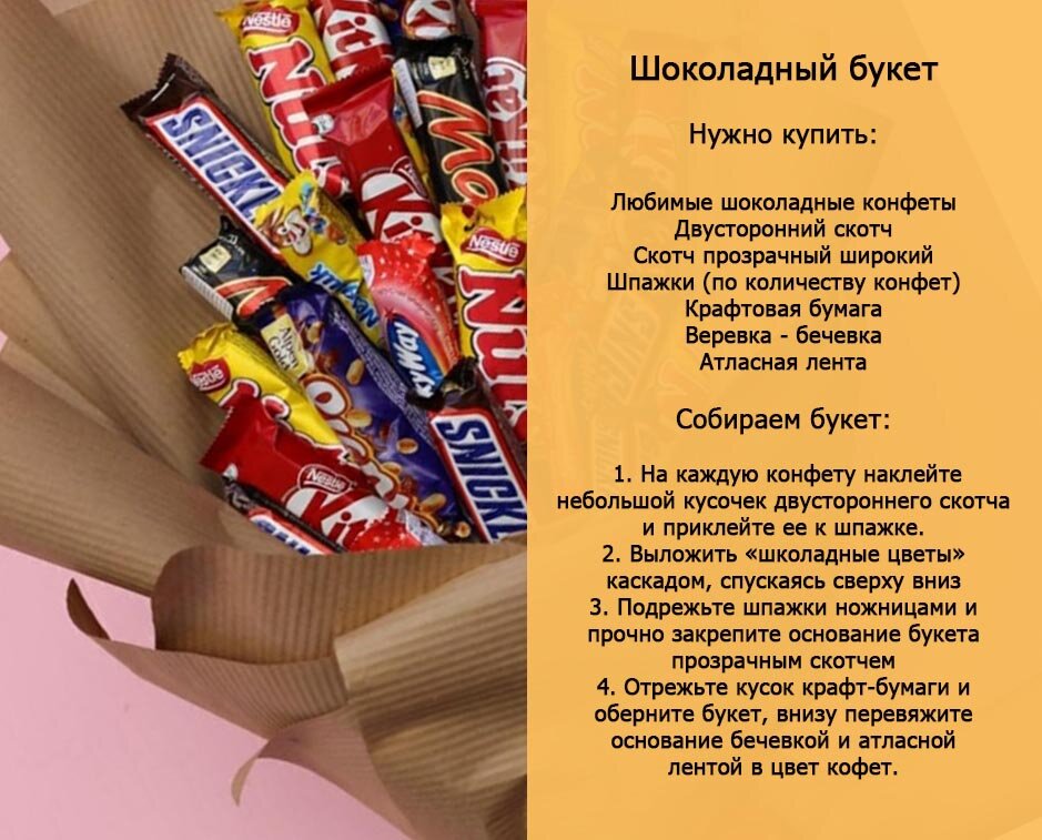 [Видео] «Подарочный пакет своими руками из бумаги» | Крафт упаковка, Упаковка, Подарочный пакет