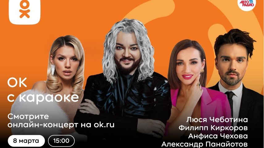    Фото: «Одноклассники»