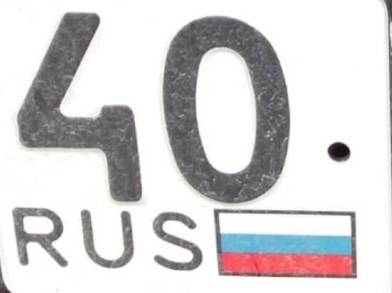     Фото: архив "МК в Калуге"