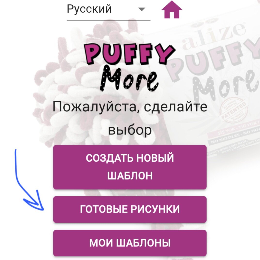 Puffymore.com