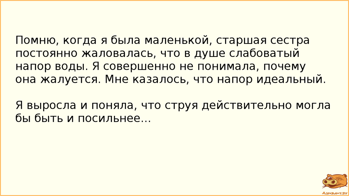 Лучшие анекдоты для мужиков №51 | Василь Селиверстов | Дзен