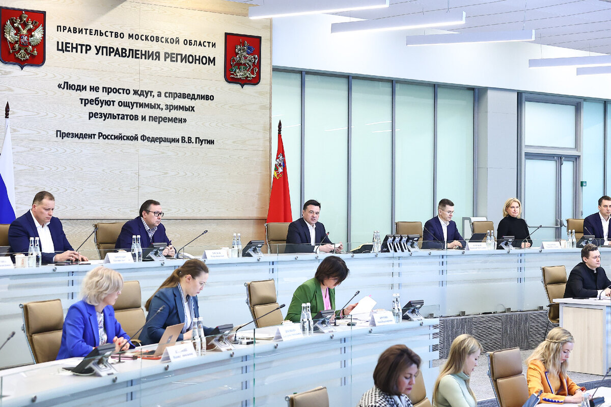   Фото: пресс-служба губернатора и правительства МО