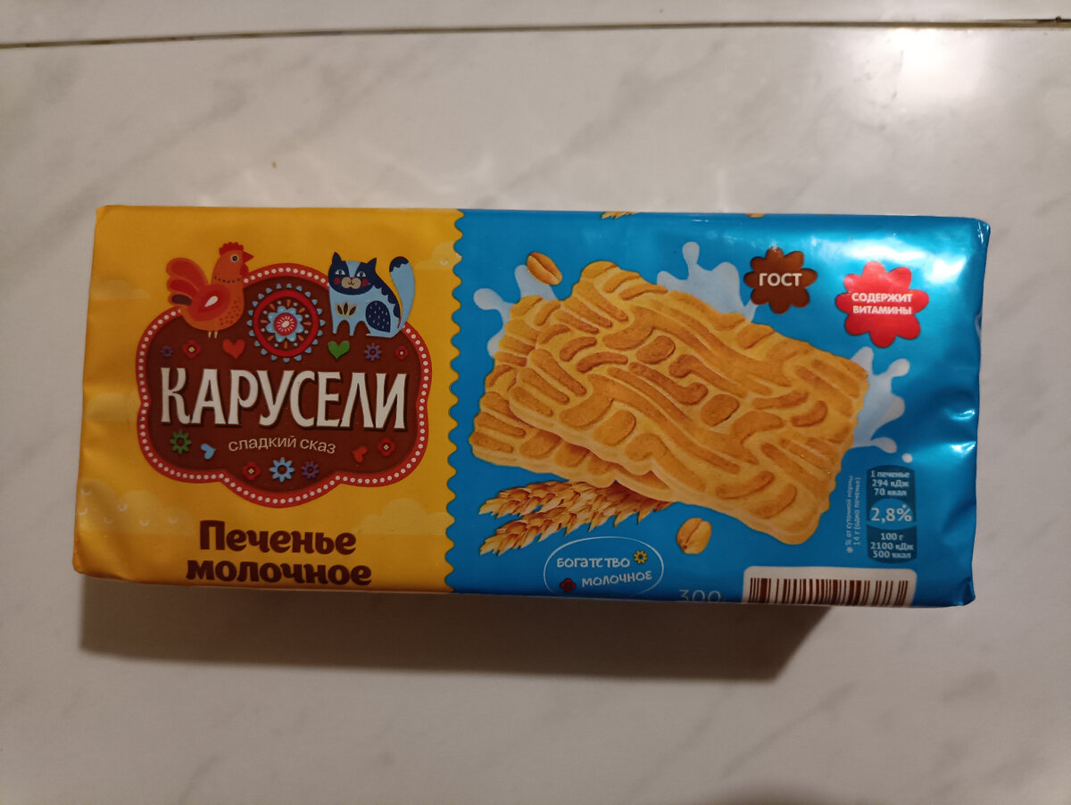 Печенье для основы чизкейка