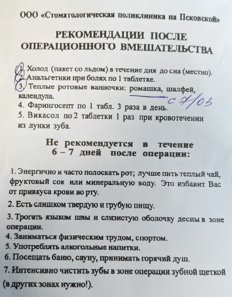 Две пьяные девушки устроили «бои без правил» около сауны во Владивостоке