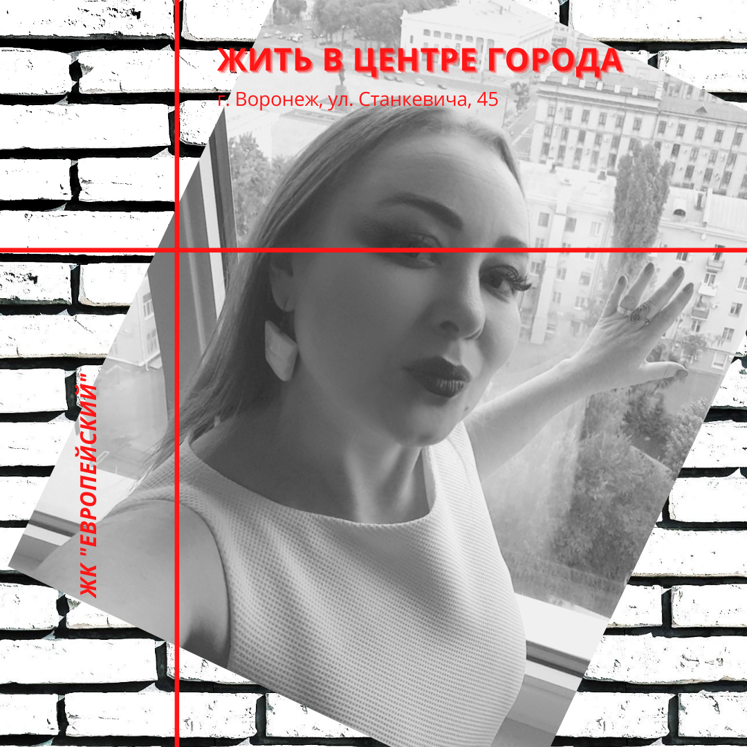 На фото вид на площадь Ленина, г.Воронеж