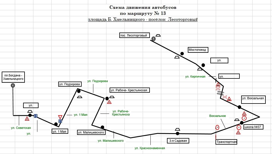 Схема автобуса 13