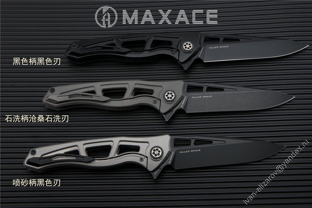 Maxace Killer Whale 1.0