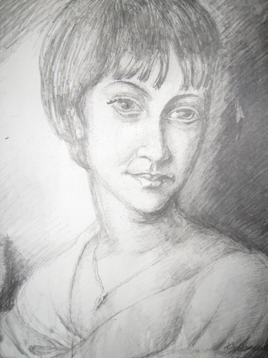 Так увидел меня один художник в давние времена