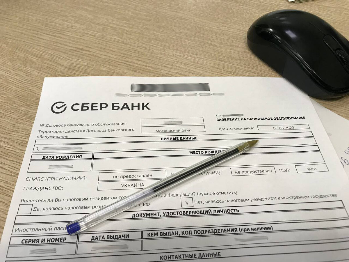 Запрос отклонен устройством