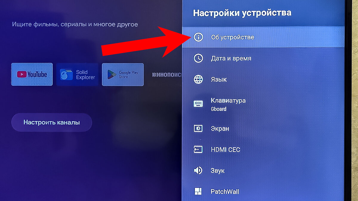 Управление Smart TV со смартфона через Easy Fire Tools | Heavy Frame | Дзен