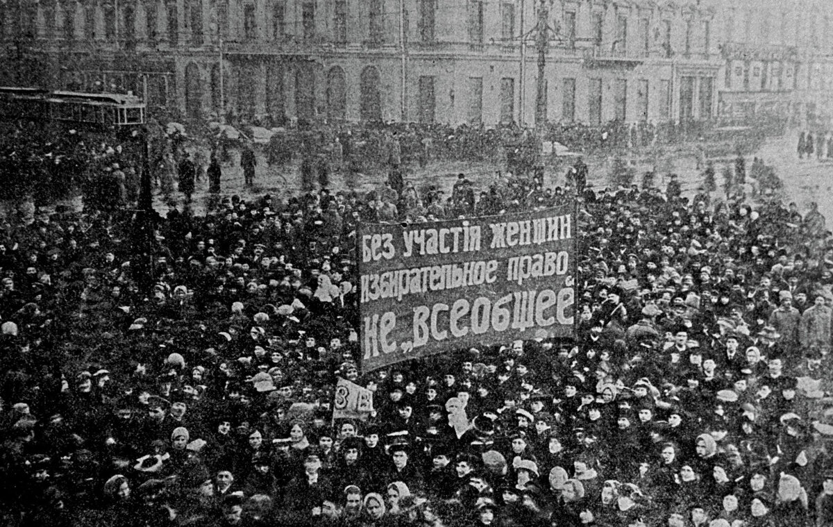 Демонстрация в Петрограде