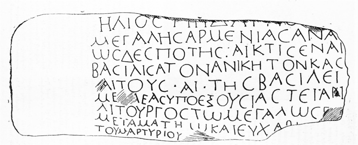 Реконструкция А. Абрамяна греческой надписи Трдата I 