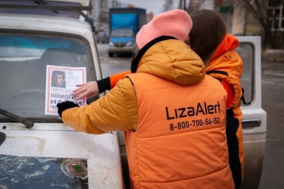    В Тамбове поисковый отряд «ЛизаАлерт» проведёт лекцию для новичков