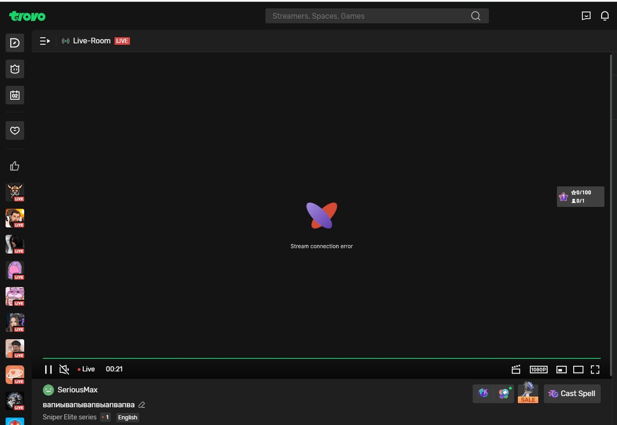 Parsec облачный гейминг. Audio streaming. Демо-стример. Streaming connection. Streaming connection.