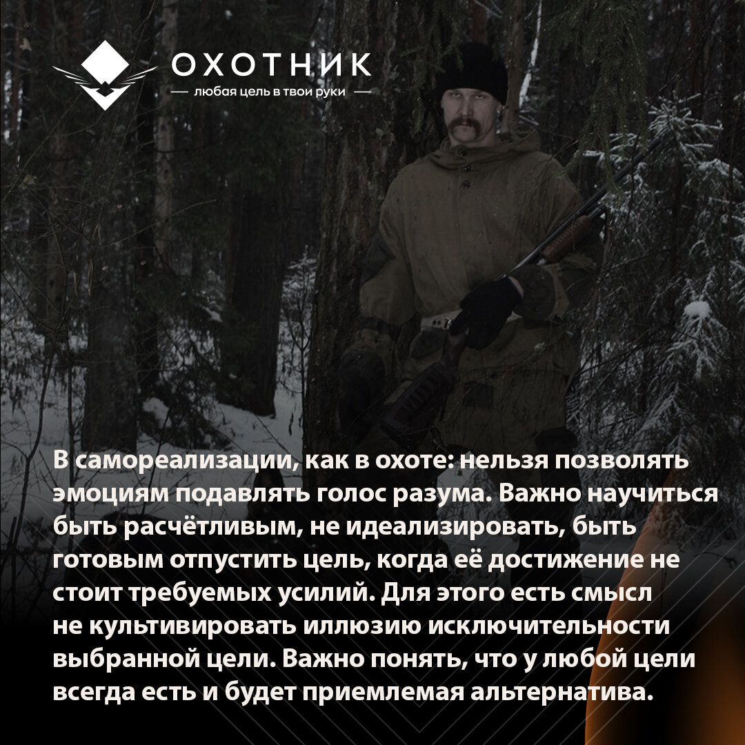 Собрался работать на себя? Будь как рысь, не будь, как собака. Первое ...