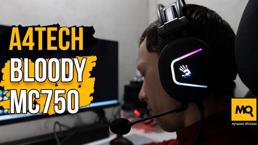 A4Tech Bloody MC750 обзор. Игровые наушники с активным шумоподавлением