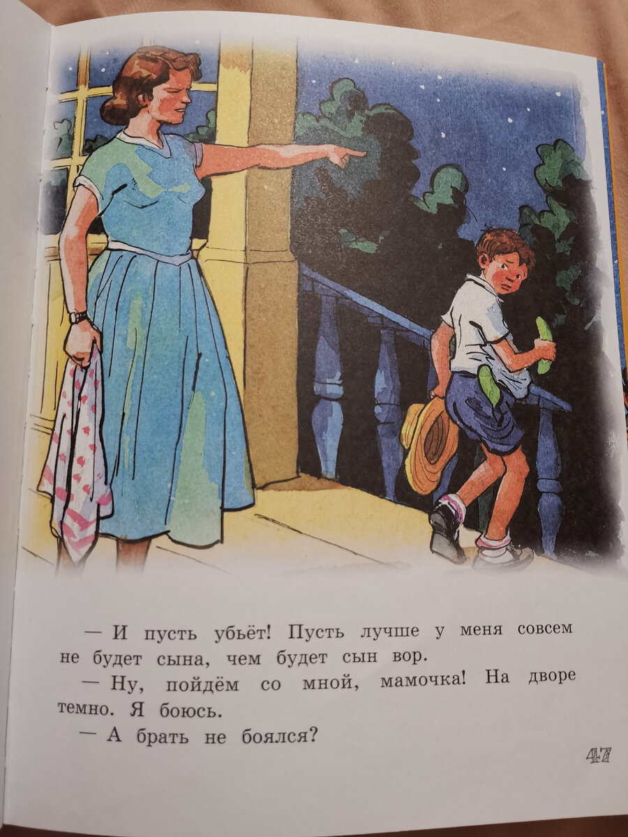 Фото нашей книжки