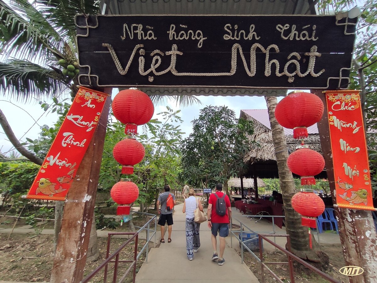 Однодневная экскурсия в дельту Меконга из Хошимина. Что увидели и ...