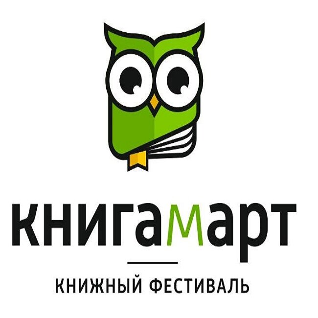 Международный фестиваль книжной культуры «КнигаМарт-2023» пройдет в Прибайкалье с 10 по 12 марта. Как сообщает пресс-служба правительства региона, его гостями станут известные писатели, издатели, художники и популяризаторы науки со всей России.
