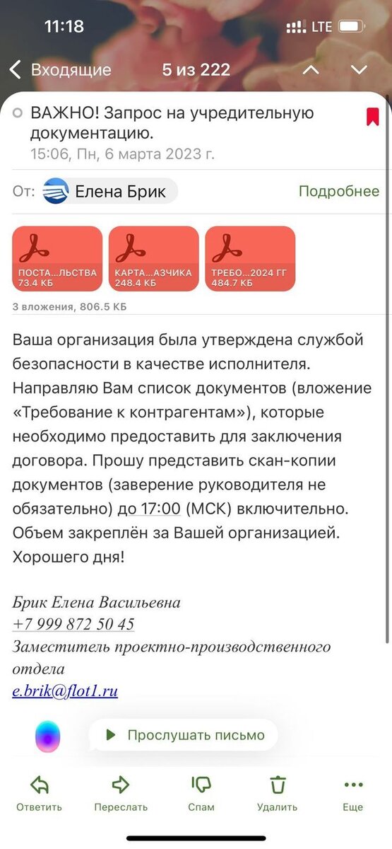     Print Screen