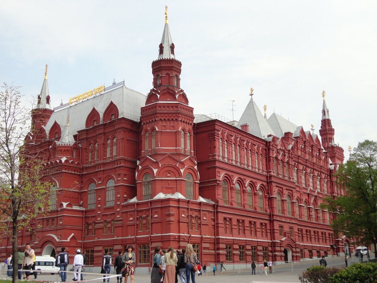 Музейно-библиотечный комплекс Российской государственной библиотеки и Историческ