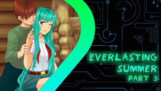 Everlasting Summer - Part 3