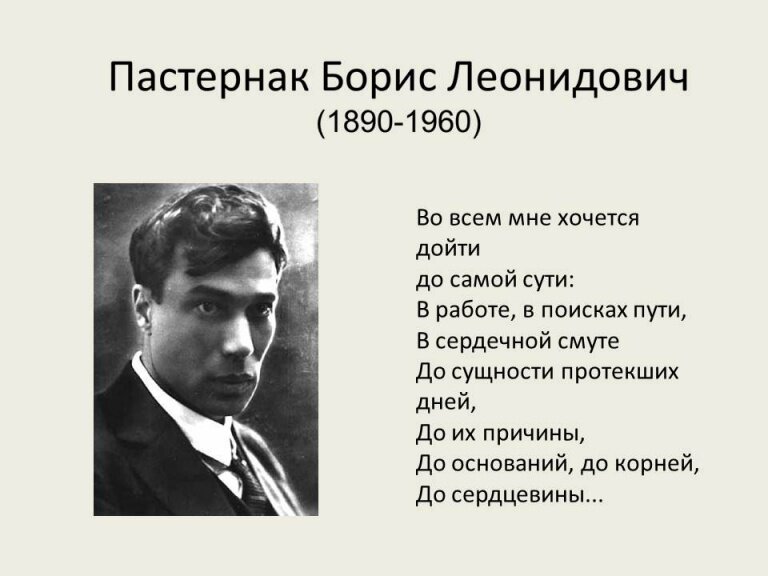 Кто из русских поэтов подобно пастернаку отображал в картинах природы переживания человеческой души