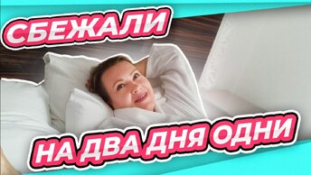 ВЛОГ | ТРЯХНУЛИ СТАРИНОЙ | НА ШЕСТЬ ЛЕТ НАЗАД, НОЧЬ В ОБЩЕЖИТИИ, КОНЦЕРТ Серафим Бит-Хариби