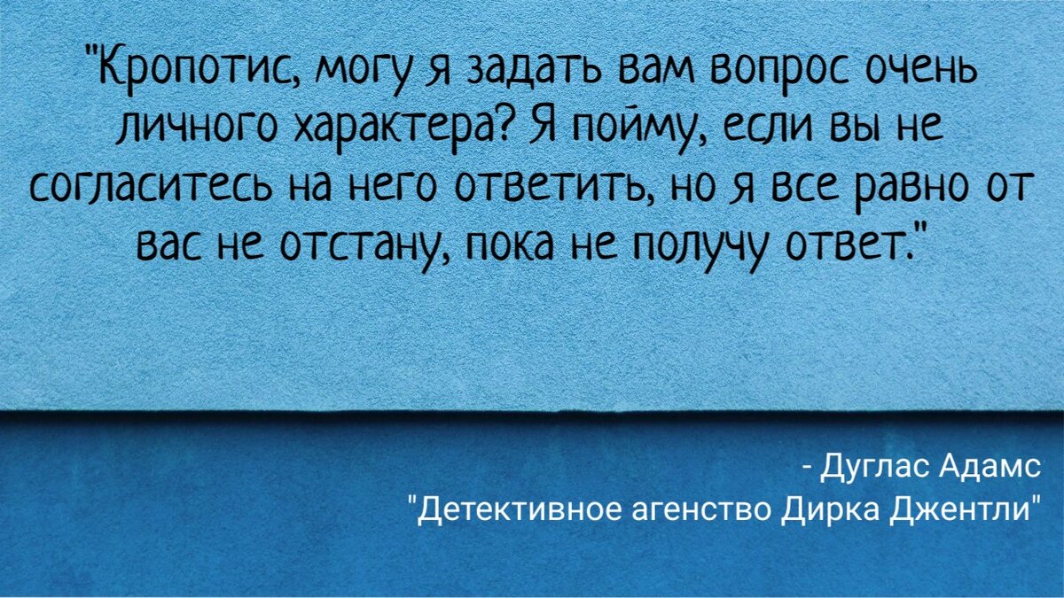 Цитатный беспредел. 13 цитат: от Стейнбека до Чернышевского | Рюкзак с  книгами | Дзен