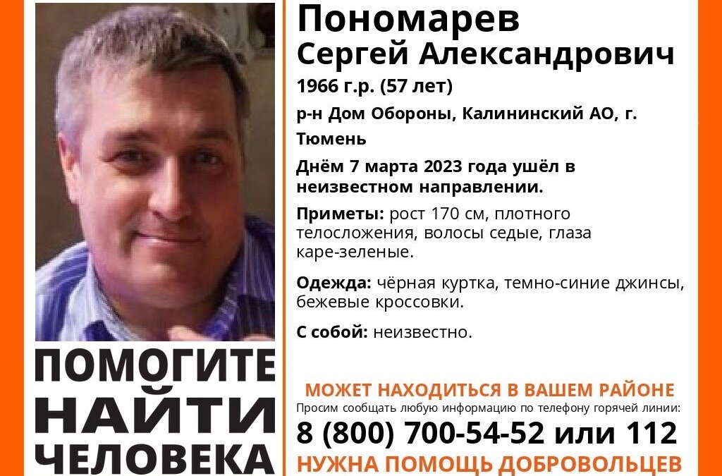 Поисковой отряд "ЛизаАлерт"📷
