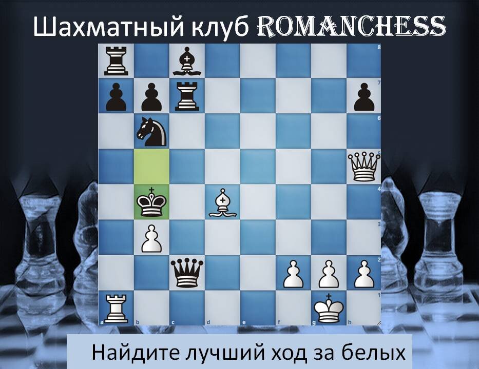 Мат в 3 хода в шахматах задачи. Мат в два хода задачи по шахматам. Шахматный этюд мат в 2 хода. Мат ферзем. 1 2 хода шахматных.