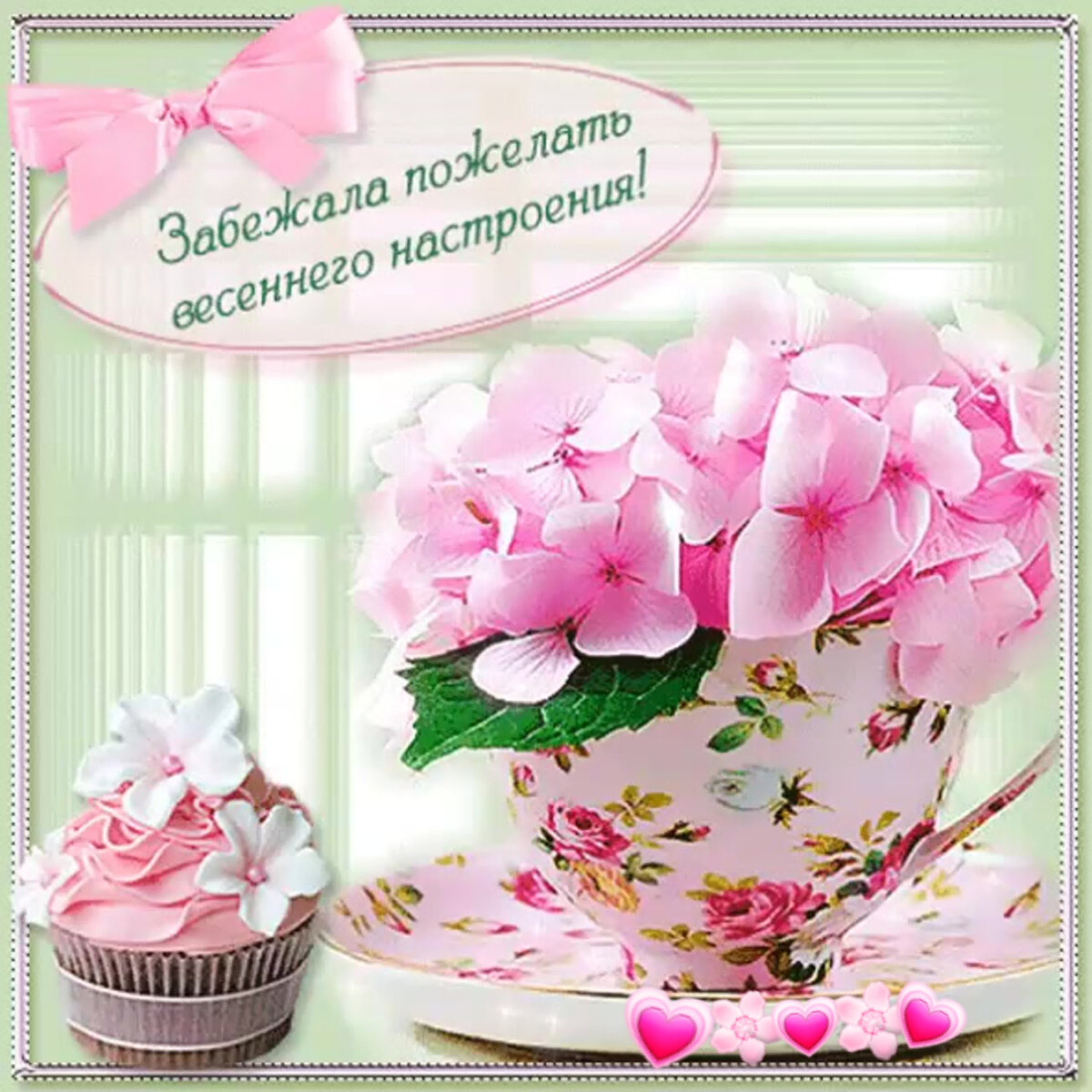 Источник: Яндекс картинки