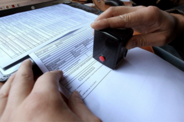    Где получить справку о реабилитации жертв политических репрессий?