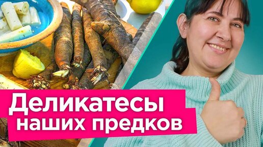 Незаслуженно забытые овощи! Посадите хоть раз - и больше вы от них не откажетесь!