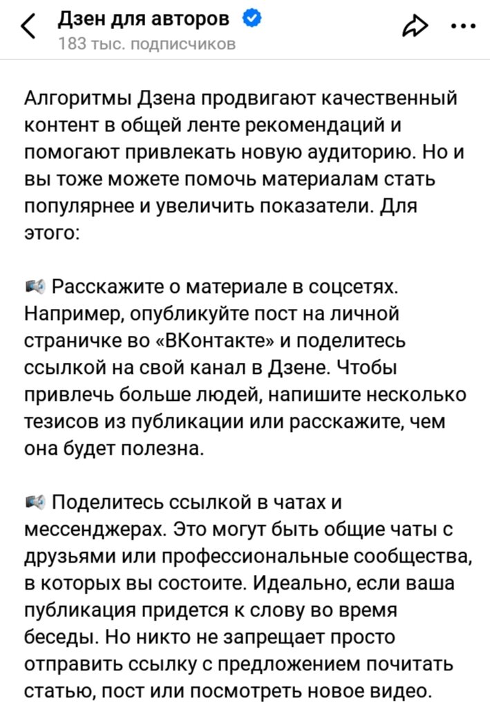 Скрин автора