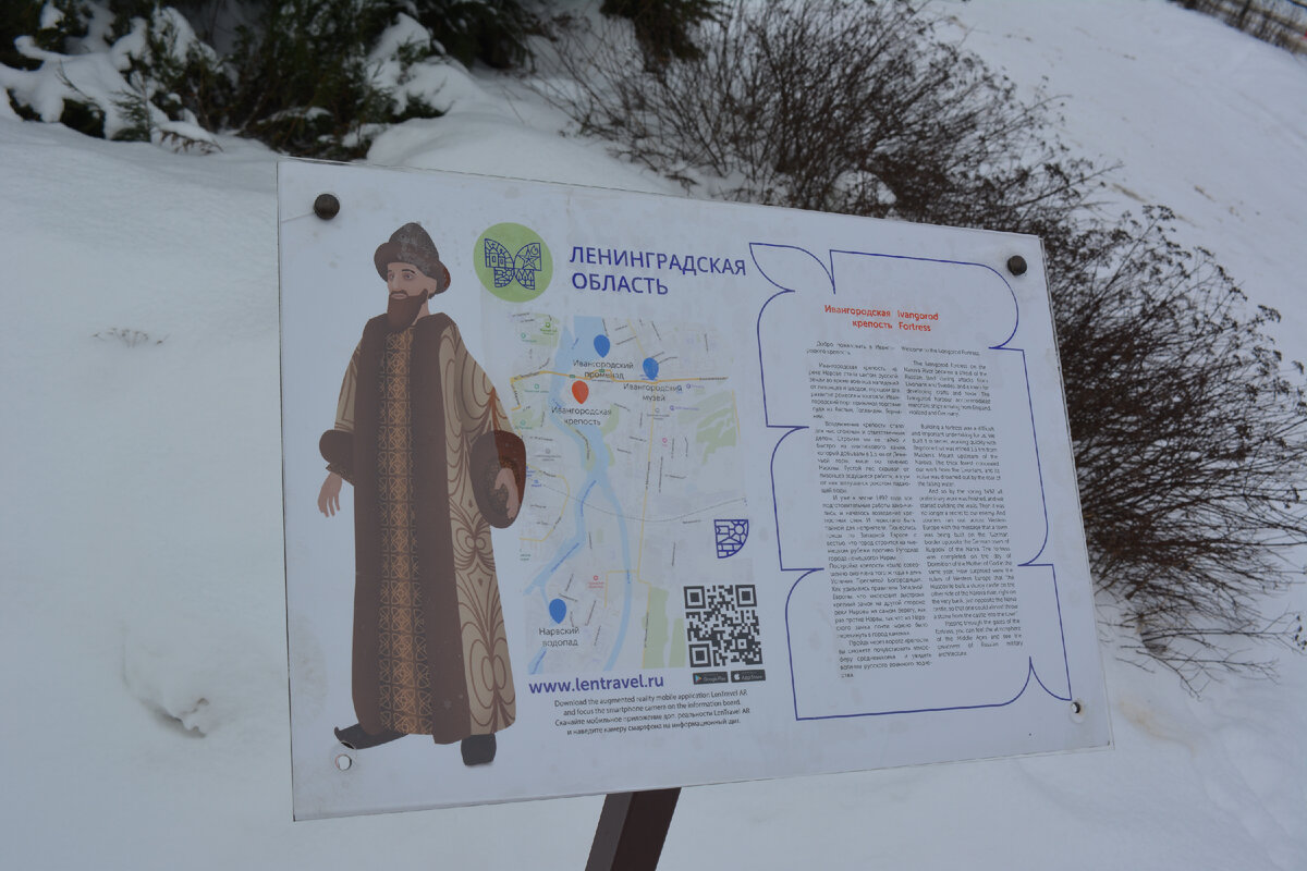 Пограничный город ивангород. Мапп ивангород таможенный. Пропуск в ивангород 2024. Въезд в ивангород. Российско-эстонская граница.