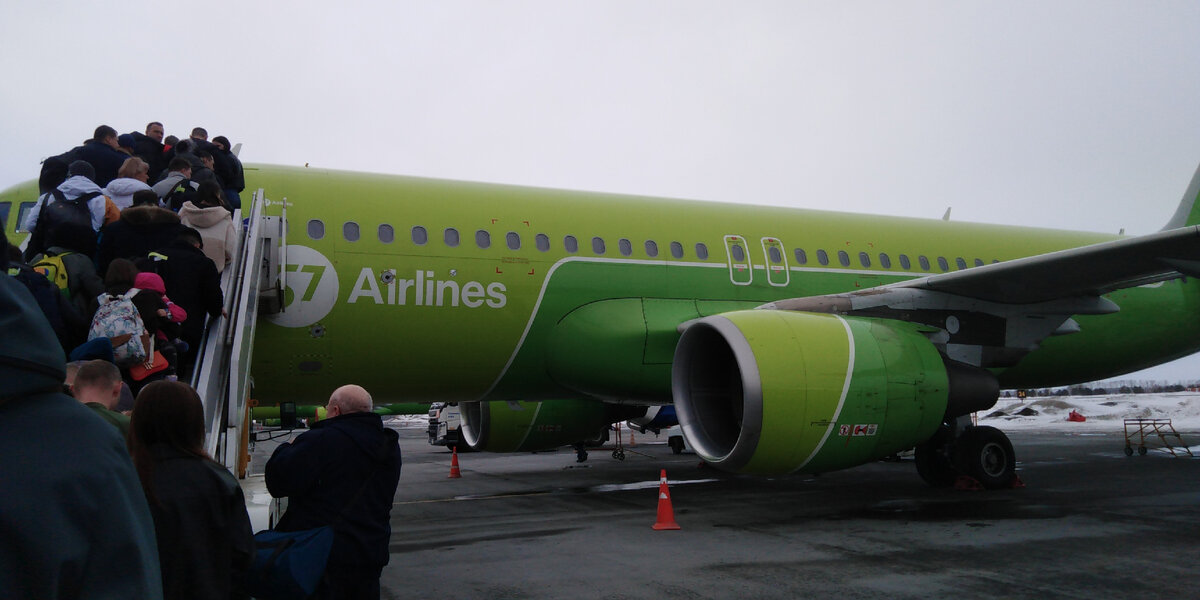 Посадка в самолёт. 