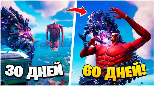 Download Video: ВСЕ СЕКРЕТЫ 2 СЕЗОНА 4 ГЛАВЫ ФОРТНАЙТ!