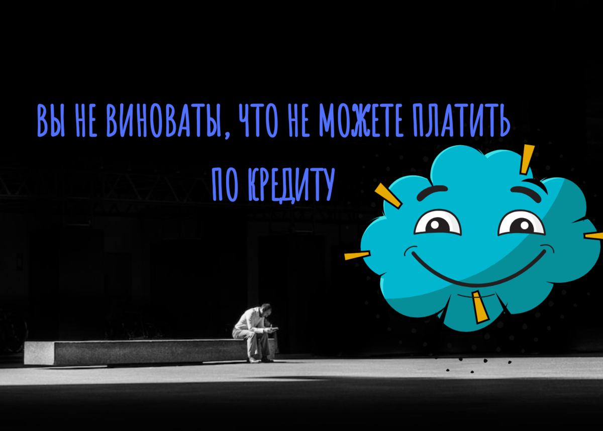 Задать вопрос юристу можно в комментариях. Подпишись на канал. Обратиться за помощью можно написав на нашу почту antonsev2011@mail.ru