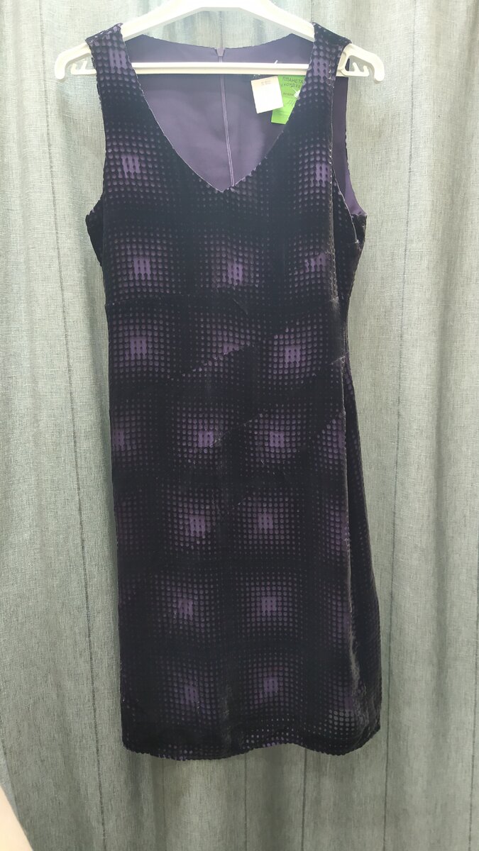 Платье BCBG Maxazria.