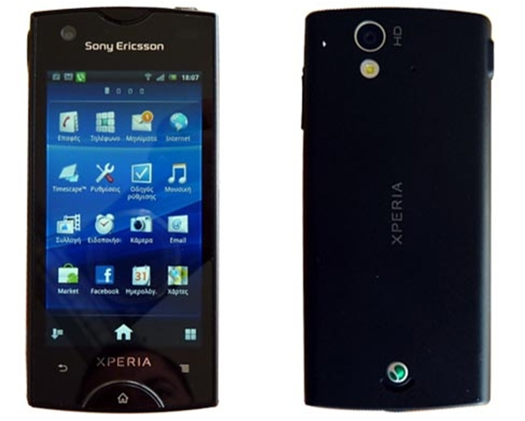 Sony xperia st18i. Sony xperia st18i. Sony ericsson ray st18i. Sony ray st18i. Sony ericsson st18i.