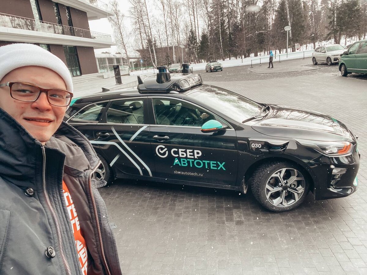 Беспилотное такси в СберУниверситете