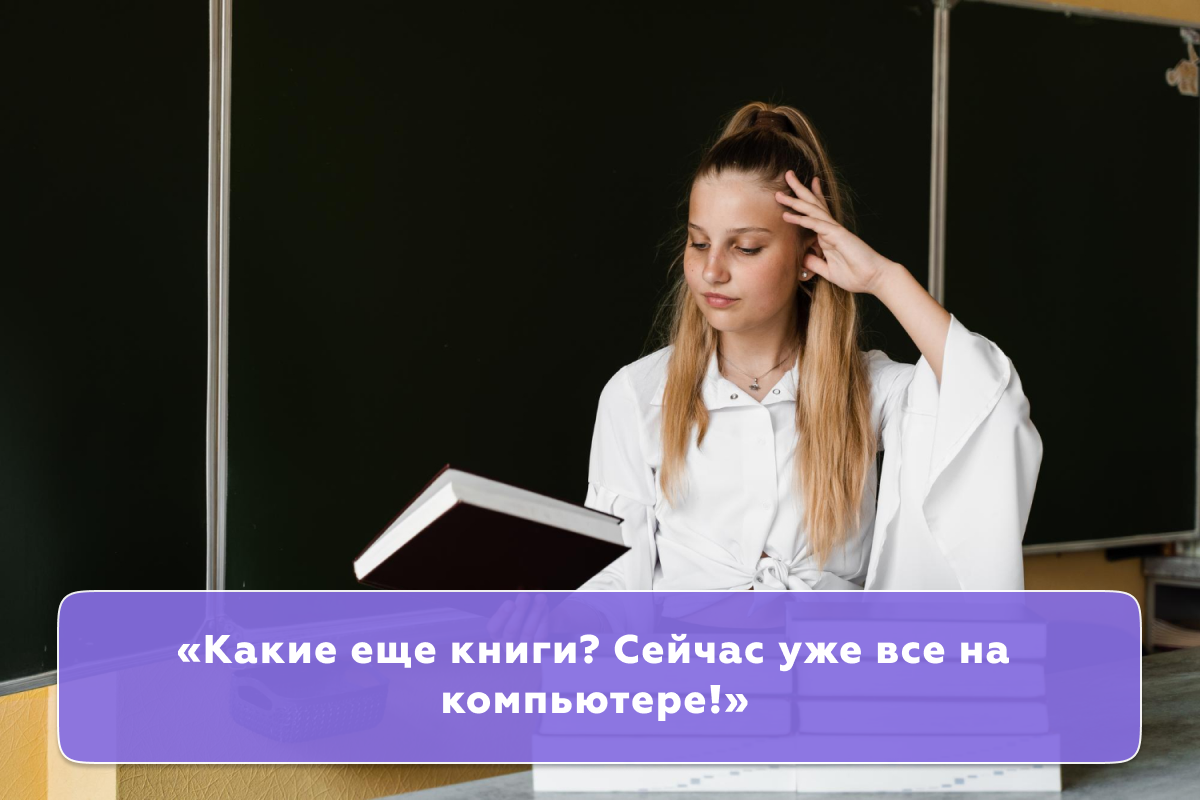 Навыки будущего: что нужно знать и уметь детям в 21 веке? | Завуч Полина |  Поступление в вуз | Дзен