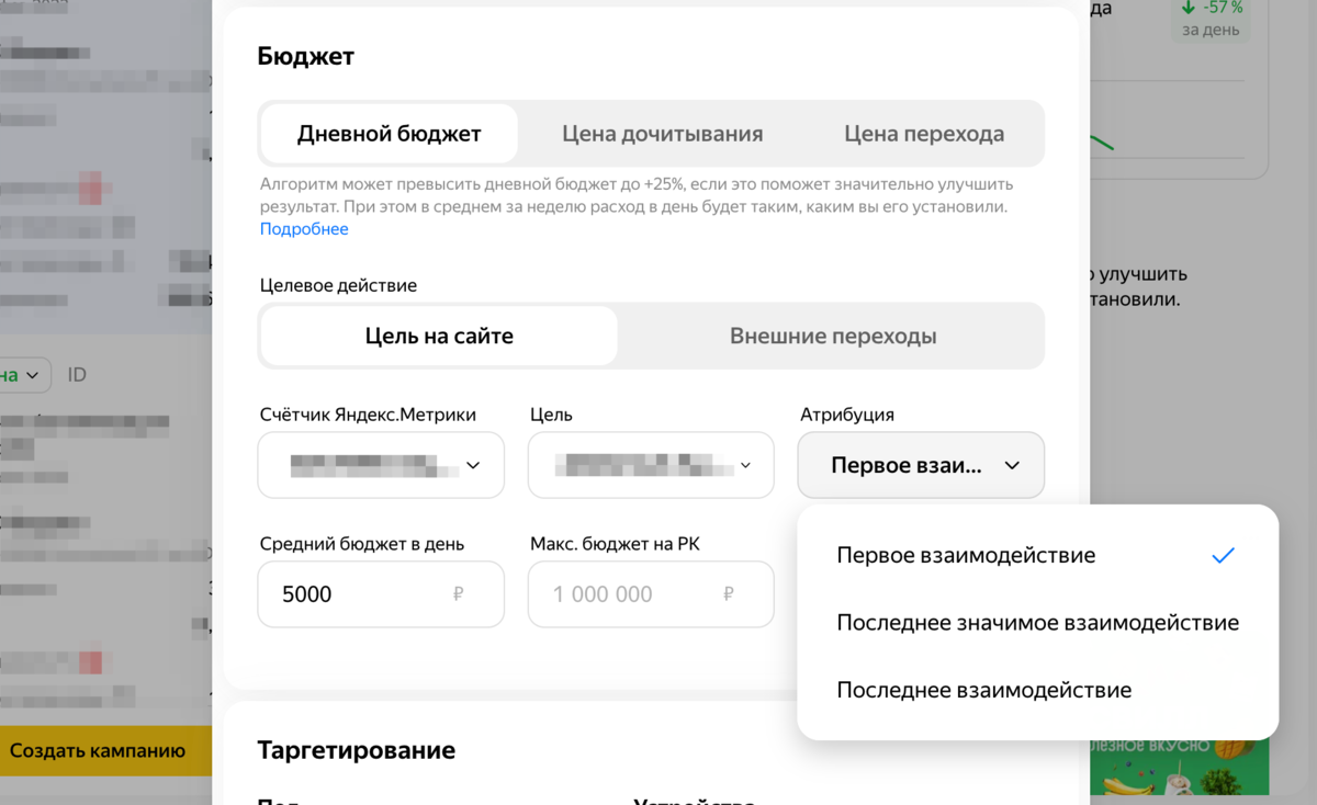 Как удалить карту
