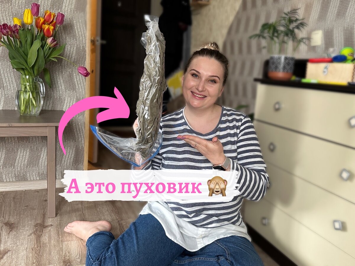 Покажу, как это делаю я, а вы в комментариях рассказывайте, как вы организовываете хранение зимних вещей.