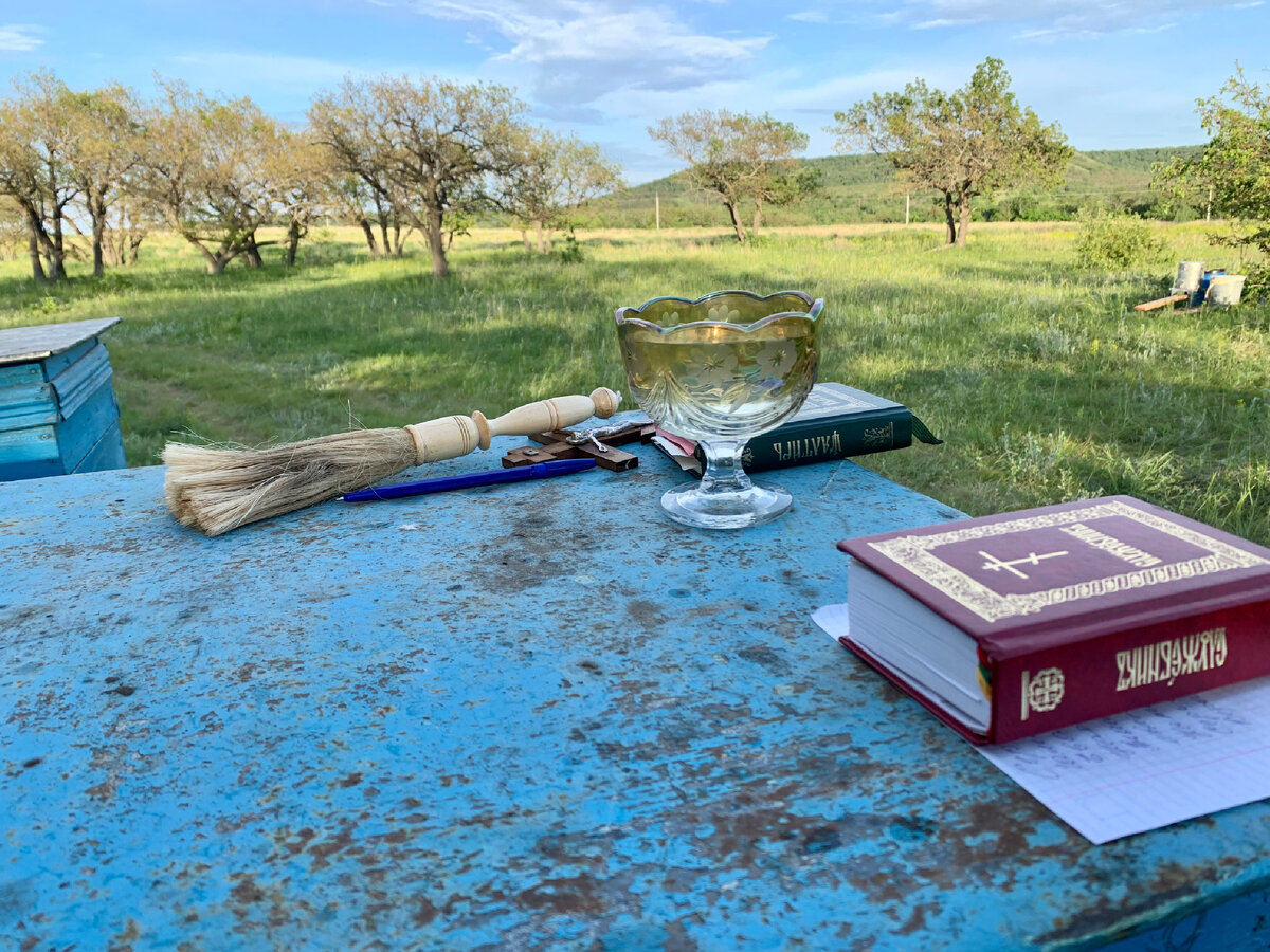 Перед молебном