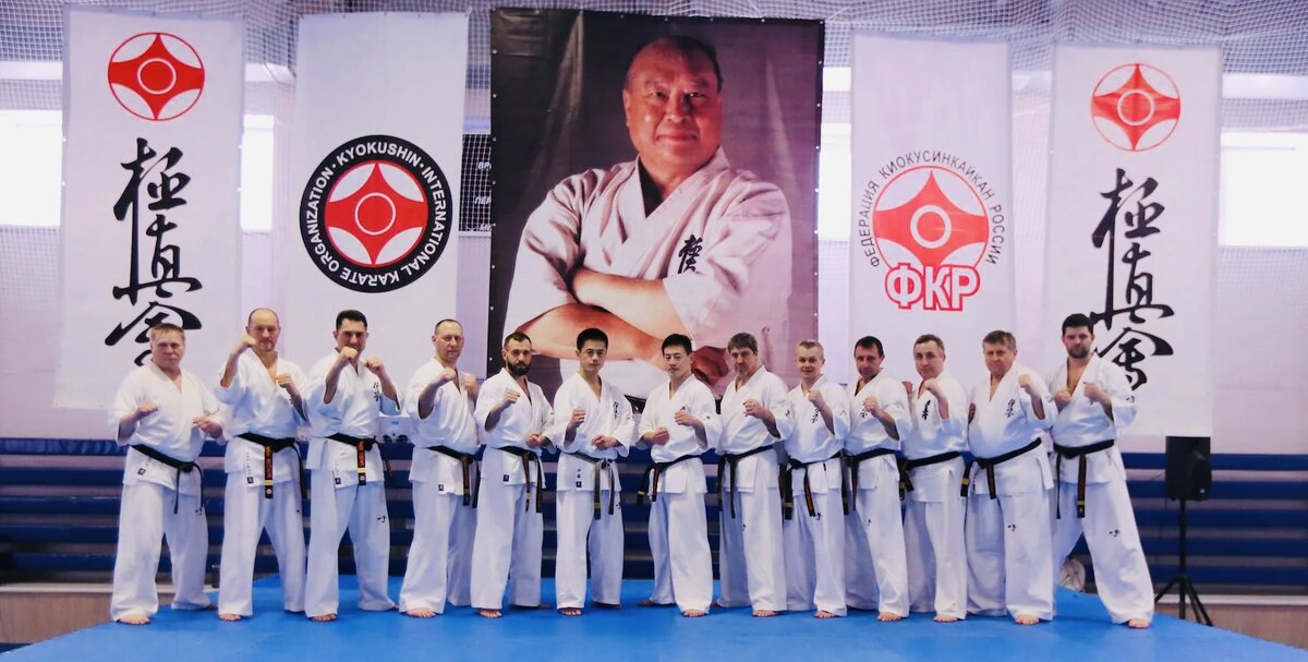 Карате Киокушинкай